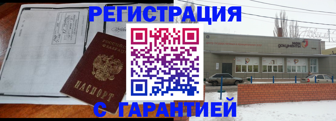 регистрация для дет. сада в Йошкар-Оле