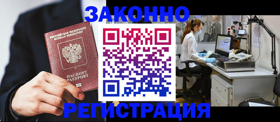 регистрация для школы в Йошкар-Оле